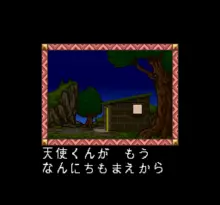 Image n° 7 - screenshots  : Go Go Ackman 3